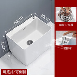 MYRTO阳台拖把池 陶瓷拖布池 洗地墩布水池槽卫生间落地式家用拖把盆 60x40x40cm加大款