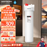 GOOTHO大白瓶前置过滤器 全屋家用自来水过滤净水器大通量大蓝瓶中央过滤通用滤芯除余氯阻垢 20寸单联基础过滤【1微米PP棉】