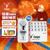 斯坦根（stangen）精酿啤酒  小麦白啤酒 250ml*24罐整箱装 德国进口啤酒花酿造