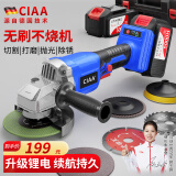 CIAA德国 无刷充电角磨机锂电21V无线打磨机多功能切割抛光机磨光机 重载款【一块10节5000H电池】