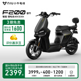 小牛电动【新品到店自提】F200都市版新国标电动自行车 锂电池 两轮电动车 到店选色