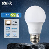 雷士led灯泡标准螺口大瓦数超亮节能灯泡省电 5W暖白-E27灯泡4000K