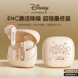 迪士尼（DISNEY）真无线蓝牙耳机半入耳式游戏降噪跑步运动音乐强音质长续航通用苹果华为小米 Q21 米奇米妮