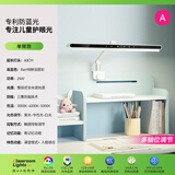 德贝斯台灯夹子灯全光谱儿童学生学习专用阅读灯电脑书桌可夹式护眼灯 24W-单杆  AI智能入座  | 定时模式 可夹书架 竖夹≤3