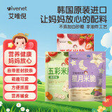 艾唯倪（ivenet）米脆儿童零食磨牙饼干宝宝零食进口米饼干