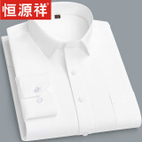恒源祥男装纯棉衬衫男士长袖衬衫商务男装休闲全棉上衣春秋免烫皱衬衣男 长袖白色 100%纯棉 41 (140斤-150斤)