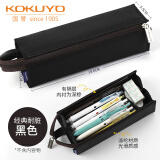 国誉（KOKUYO） 笔袋WSG-PC22大容量收纳袋可展开便携对开式男女笔袋方形学生文具袋 黑色
