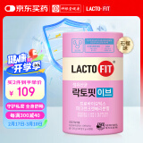 LACTO-FIT钟根堂女性私护益生菌60包添蔓越莓提取物调理肠胃呵护私密健康