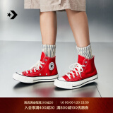 匡威（Converse）【王源同款】CONVERSE匡威 1970S男女帆布鞋搪瓷红红色164944C 164944C 36.5