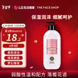 菲诗小铺（THE FACE SHOP）保湿滋润香氛沐浴露 落樱花语 500ml