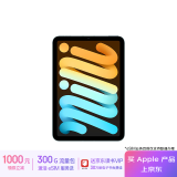 Apple/苹果 iPad mini (A17 Pro) 24新款第7代(512G eSIM/MYHH3CH/A 游戏学习阅读平板电脑)蓝色