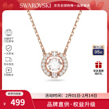 施华洛世奇（SWAROVSKI）【品牌直供】跳动的心项链女 女士项链生日礼物 5272364