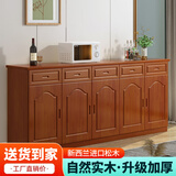 泰琪森实木餐边柜 储物柜 多功能储物收纳柜 松木柜 家用置物柜 碗柜 五门201*40*85胡桃色