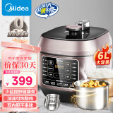 美的（Midea）【国家补贴】0涂层精钢厚釜电压力锅6L少盐提鲜双胆大容量家用高压锅智能煲汤煮饭电饭煲MY-C640G