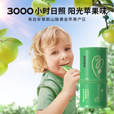 Inne因你钙镁锌小金条液体钙儿童钙抵抗力柠檬酸钙宝宝维生素K2 【竹节钙苹果味】1盒