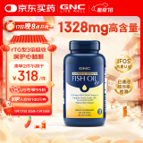 GNC健安喜四倍深海鱼油omega-3软胶囊非鱼肝油中老年人dha epa240粒