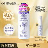 娥佩兰（OPERA）娜之里薏苡仁化妆水500ml（四代升级款 清爽不油腻 生日礼物女）