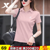 特步翻领polo衫t恤女夏季新款透气速干T休闲上衣宽松跑步运动服短袖女 天幕红 M/165