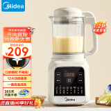 美的（Midea）破壁机家用 1.2L小型多功能豆浆机 2024新款五谷杂粮早餐机辅食机榨汁机 国家补贴PB50G2-001