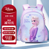 迪士尼（disney）书包小学生女孩1-3年儿童书包耐脏防泼水艾莎公主FP8600C2紫色