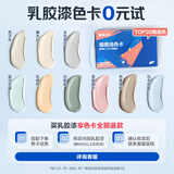 嘉宝莉（CARPOLY）乳胶漆墙面漆调色色卡精选20色试色真漆色卡