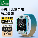 臣颂适用小天才电话手表表带Z11/N3/Z10/9/8/7/6/5/Q1A/Q2A/Q1R/Z6P/Z7S/Z8A/D3S男女孩通用替换腕带