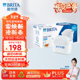 碧然德（BRITA） 家用滤水壶 净水壶滤芯 Maxtra 多效滤芯 6枚装