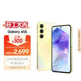 三星Samsung Galaxy A55 5000万像素 拍照手机 5000mAh 长续航手机 5G游戏手机 8GB+256GB 柠柚黄