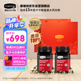 康维他（Comvita）新西兰进口麦卢卡蜂蜜UFM10+500g*2瓶生日礼品礼盒送长辈送父母