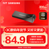 三星（SAMSUNG）64GB USB3.1 U盘 学习办公两用 金属高速优盘 小巧精致车载U盘深空灰 读速300MB/s 高速便携