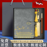 嘉然恒教师节礼物送男女国潮笔记本礼盒套装故宫高颜值U盘款记事本高端商务老师送同学伴手礼品实用定制