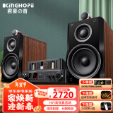 KINGHOPE君豪之音KH-503电子管HIFI胆机功放发烧级胆机组合音响家用蓝牙三分频hifi音箱套装 【配8胆胆机】KH503+80胆机