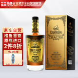 独格拉则（Dugladze） 恰恰白兰地葡萄皮梗混酿烈酒 原瓶进口洋酒【格鲁吉亚国家酒馆】 陈年恰恰 700mL 1瓶