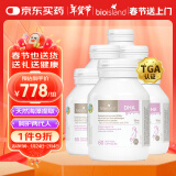 Bio Island佰澳朗德 孕妇DHA海藻油备孕期哺乳期 60粒*6瓶 澳洲进口