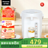 松下（Panasonic）【国家补贴】食品级涂层内胆电热水瓶 白色3升一键除氟全自动智能保温烧水壶NC-EK3000