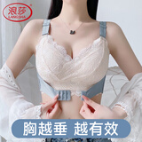 浪莎前扣内衣女大胸显小上托调整型收副乳性感女士文胸罩 绿 34BC