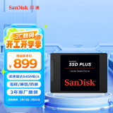 闪迪（SanDisk）2TB SSD固态硬盘 SATA3.0接口台式机笔记本DIY稳定兼容 加强版-电脑升级优选｜西部数据出品