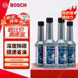 博世（BOSCH）燃油宝除积碳汽油燃油添加剂汽车发动机油路养护除积碳4瓶600ML