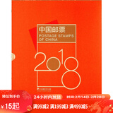 2004-2024年中国集邮总公司预定空册 2018年总公司预定空册