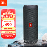 JBL FLIP ESSENTIAL 2 旗舰款二代 无线蓝牙音箱 户外便携音响 低音炮 IPX7防水 桌面音响 黑色