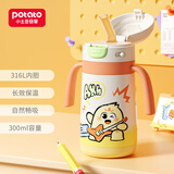小土豆（potato）儿童保温杯直饮吸管杯宝宝水壶便携幼儿园学生水杯 300ml电音小子