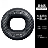 法·玛莎 FAV MARTHA德国品质握力圈男士握力圈双用健身手指恢握力器男士专业练习手力 70LB-80LB双力量型武士黑