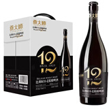 燕大师12°P比利时小麦精酿啤酒750ml*6瓶原浆纯麦醇厚整箱聚会