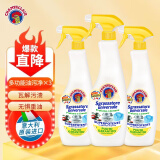大公鸡管家（CHANTE CLAIR） 意大利进口 油烟机清洗剂厨房重油污净瓷砖清洁剂 多功能油污净 柠檬香*3瓶