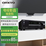 ONKYO安桥TX-SR494功放 7.2声道家庭影院音响 音箱AV功放机 进口 4K杜比全景声 DTS:X 蓝牙优化