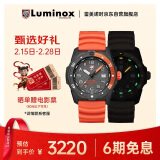 雷美诺时（Luminox）贝爷联名大师 瑞士户外手表夜光潜水男表 XB.3729.NGU