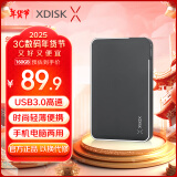 小盘(XDISK)500GB USB3.0移动硬盘X系列2.5英寸 经典黑 商务时尚 文件数据备份存储 高速便携 稳定耐用