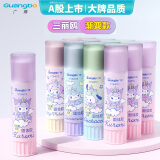广博(GuangBo)×三丽鸥8克高粘度顺滑PVA固体胶水胶棒 渐变壳办公文具财会手工24支/盒KT84673