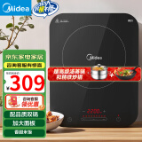 美的（Midea）电磁炉带锅套装可选单锅/双锅大火力家用大功率电磁灶电火锅一体可选柴火灶 【配品质双锅】加大面板爆炒/火锅