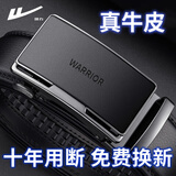 回力皮带男士自动扣真牛皮腰带商务休闲百搭牛仔中青年裤带实用礼物
